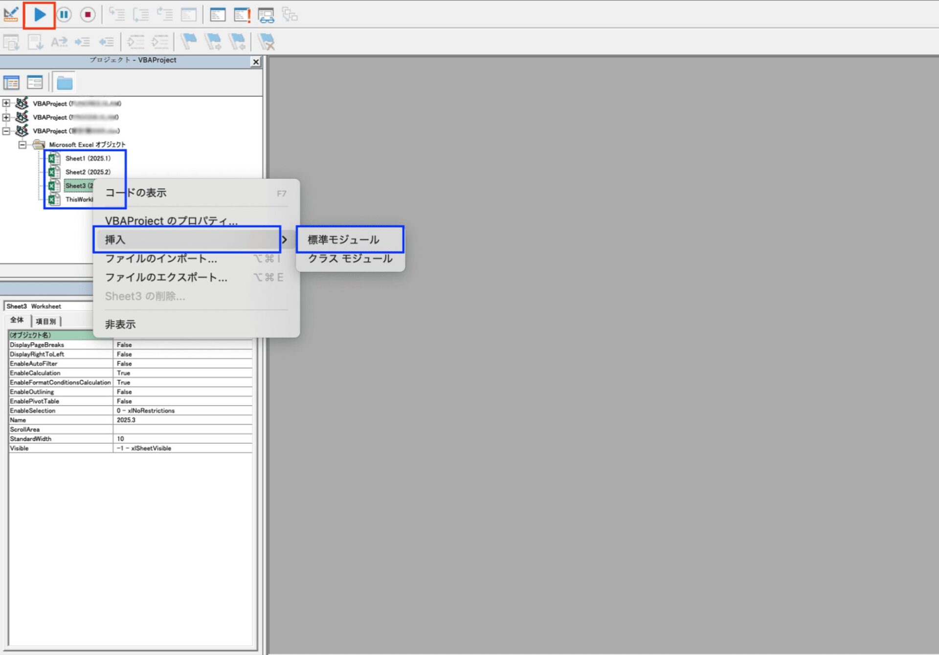 Microsoft Visual Basic画面