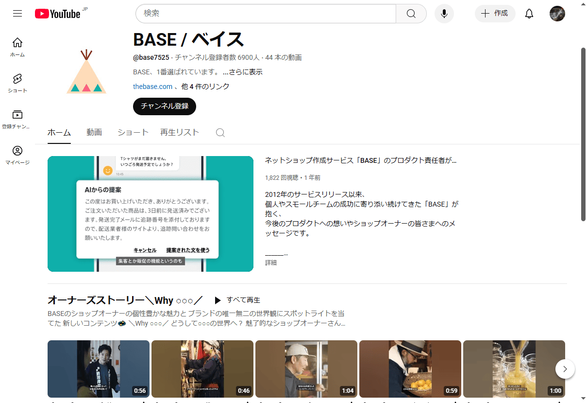BASE