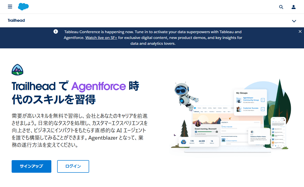 Salesforce
