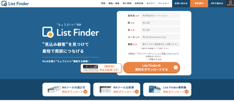 List Finder