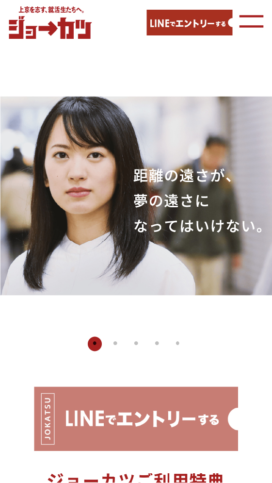 naimono