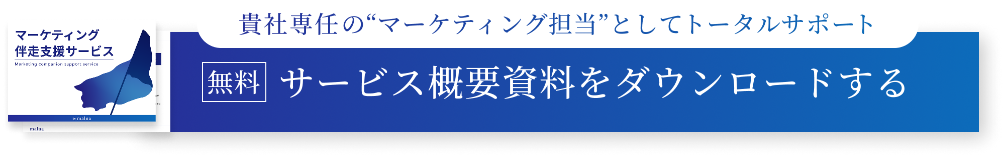 cta